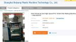 Plastic Extrusion Process Plastic Film Manufacturing Machines 600-1000mm Width