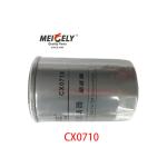 Stock Fuel Filter For Agricultural Machinery Engine For Tractor