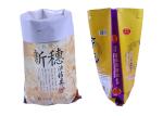 Double Stitched Woven Polypropylene Feed Bags , 25kg Pet Food Bags
