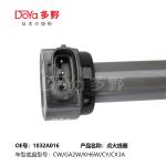 MITSUBISHI LGNITION COIL 1832A016