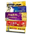 CMYK printing Eco Friendly Paper Custom Logo For Coupon Tickets Lottery