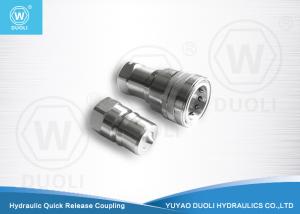 Quality Hydraulic Quick Release Coupling Zinc Plated Carbon Steel ISO 7241-1B wholesale