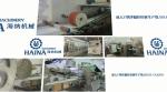Full Servo HAINA Ultra Thin 400KW Diaper Manufacturing Plant