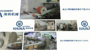 Quality Full Servo HAINA Ultra Thin 400KW Diaper Manufacturing Plant wholesale