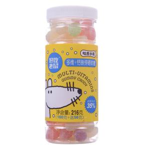 Quality Immune Support Vegetarian Multivitamin Gummies Non GMO Allergen Free wholesale