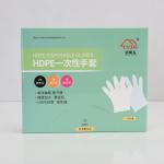 Medium Thickness HDPE Clear Disposable Food Gloves For Leak Free Cleaning Vinyl