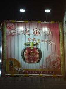Quality Wall Mount Custom Deisng Outdoor Rotating Prisma Sign wholesale