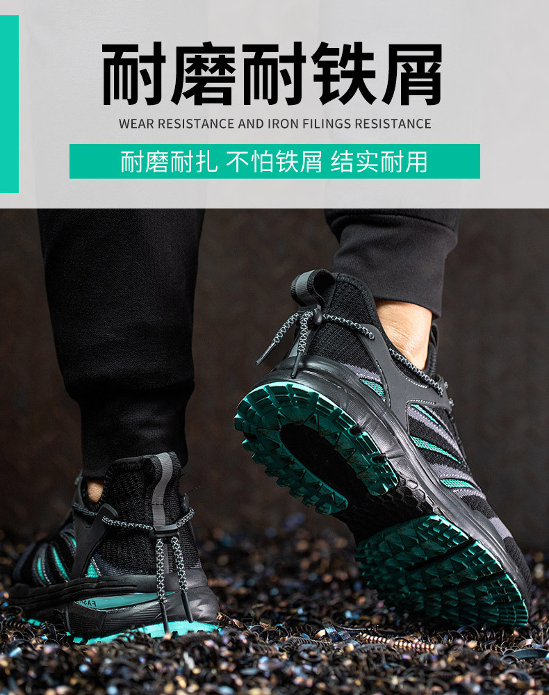 Anti-stab Steel Toe Summer Flying Knit Work Shoes With Comfortable Kevlar Midsole And MD Sole