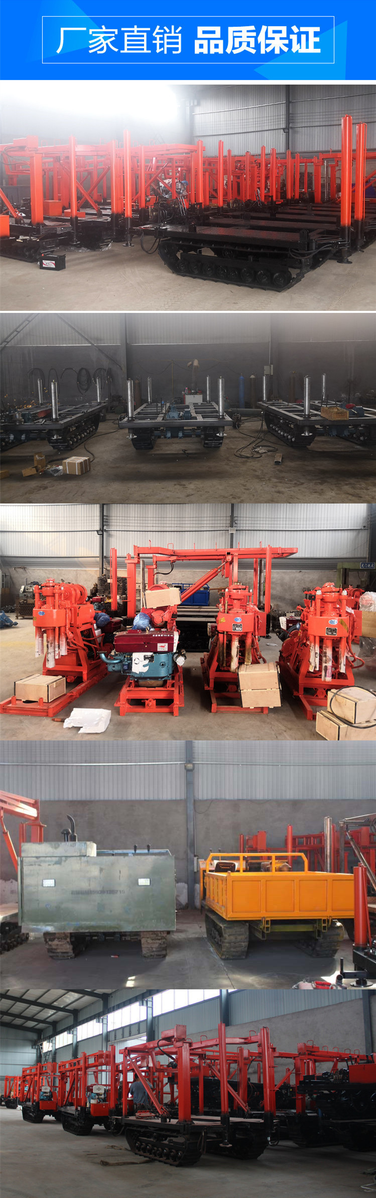 4 Tons Diesel Hydraulic Crawler Track Undercarriage