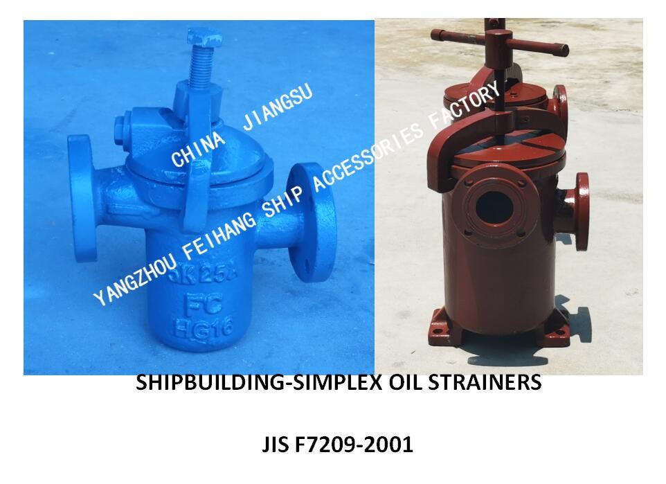 FLANGE CAST IRON SINGLE OIL FILTER FOR MARINE OIL PURIFIER EXPORTMOLEL: FH-100A S-TYPE JIS F7209