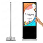 waterproof IP 65 floor standing station advertising 4G network outdoor digital