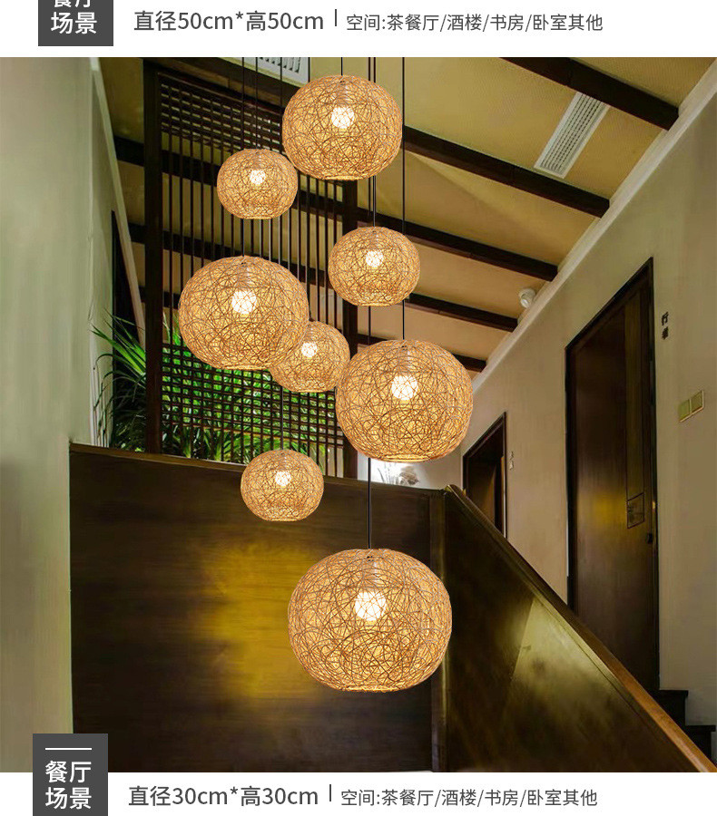 Vintage Rattan Lamp Pendant Lights Farmhouse Style Handmade Restaurant Round Ball Chandelier(WH-WP-50)