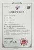 Shenzhen Industrial Man Product RP&M Co., Ltd Certifications
