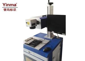 Quality Easy Operation UV Laser Marking Machine Compact Structure For Auto Parts wholesale
