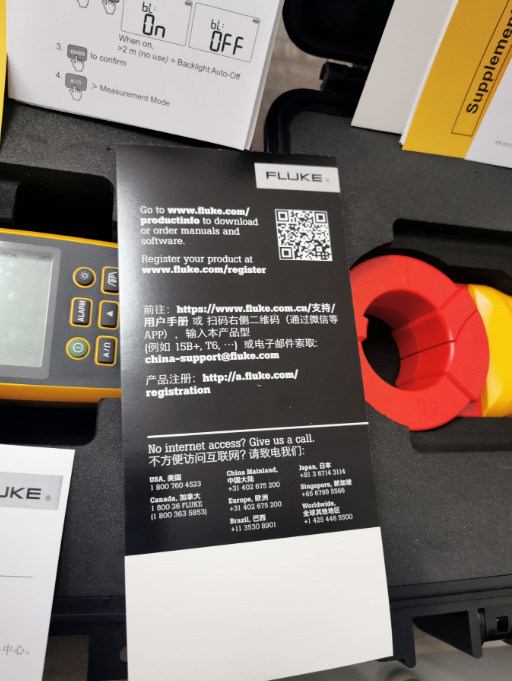 FLUKE 1630-2 FC Ground Clamp 1630-2FC Single Gross Weight 3.000 Kg