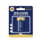 Cylindrical NiMH Rechargeable Battery 8000mAh D NiMH Battery Cell For Flashlight