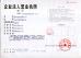 Hont Electrical Co., Ltd Certifications