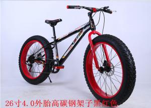 Quality Mountain bike bike skidoos ultra wide tires wholesale