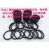Buy cheap Rubber Hydraulic O Rings / High Temperature Resistance Japan FKM O Ring Black from wholesalers
