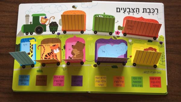 Interesting Kids Book Printing Full Color Lift The Flap Board Books For 2 Year
