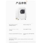 16L Warehouse Capacity Pet Smart Intelligent Cat Litter Box Toilet 2023 Latest