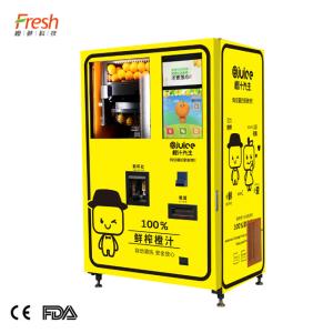Quality commercial center summer 220V 50HZ orange juicer vending machine wholesale