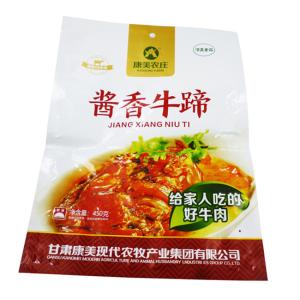 Quality Kingred Food Packaging Materials 275mm*190mm Stand Up Food Bags wholesale