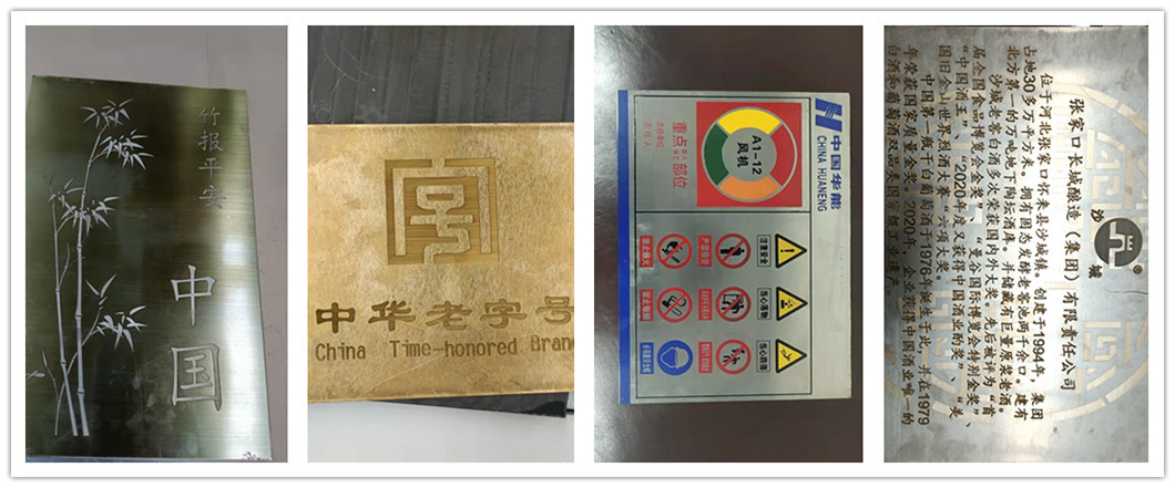 1325/1530/1330 Laser Zinc Chemical Etching Machine for Elevator Decorative Plate Engraving