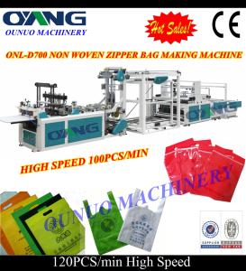 Quality loop handle non woven bag making machine sealing pp for t shirt bag wholesale