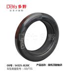 NISSAN BEARING SHOCK MOUNTING 54325-JE20C