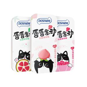 Quality Bag Packaging Mints Candy With Low Protein Content Freshening Breath wholesale