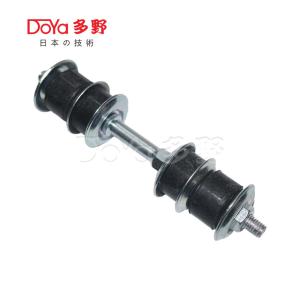 Quality Mitsubishi Stabilizer Link 48819-35020 wholesale