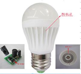 Quality Led pc bulb 3w wholesale
