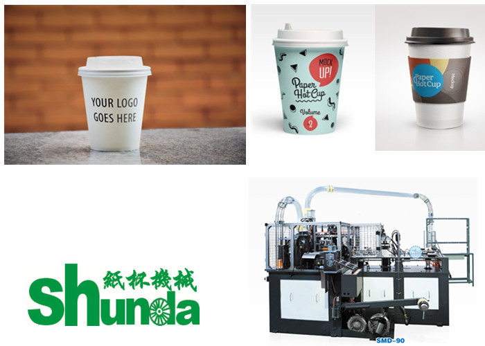 Double Wall Paper Cup Machine,ripple double wall paper cup sleeving machine