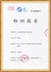 Tianjin Liwei New Energy Technology Co., Ltd. Certifications