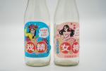 Heat resistant Adhesive Cosmetic Bottle Labels / Custom Waterproof Vinyl