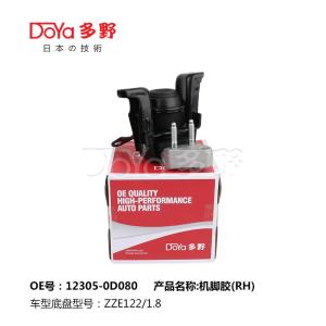 Quality Engine Mounts 12305-0D080 For Corolla ZZE122 wholesale