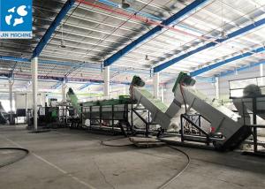 Quality Agriculture HDPE PP Plastic Film Washing Line 2000kg/h wholesale