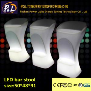 Quality Illuminated rechargeable plastic bar stools wholesale