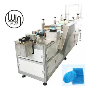 Quality Fully Automatic Medical PP Nonwoven Head Cover Bouffant Cap Making Machine wholesale