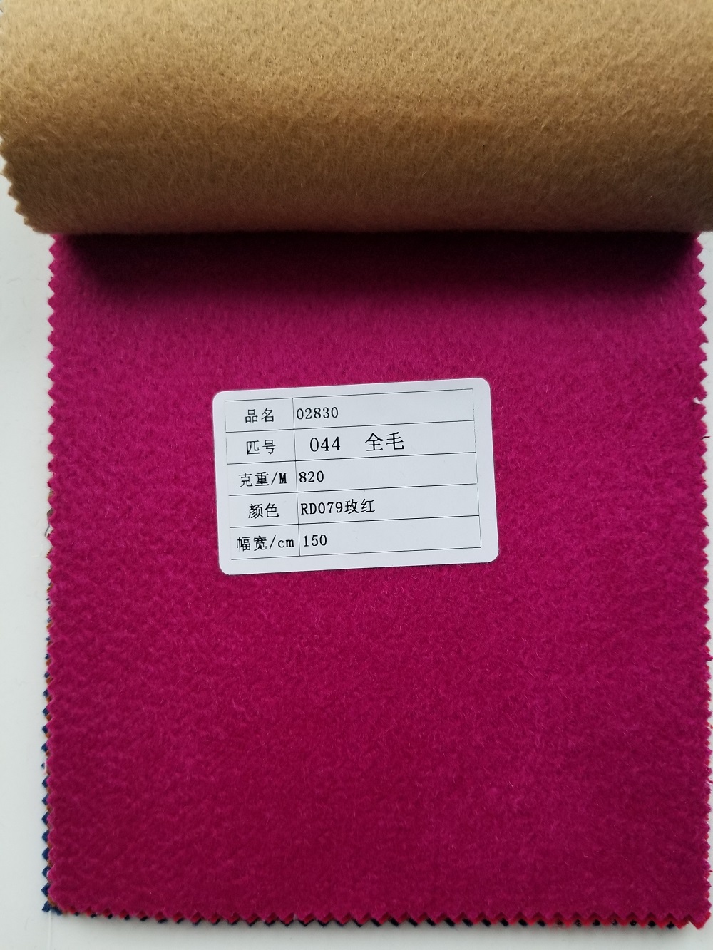 Medium Weight Soft Wool Coat Fabric for Autumn Winter Inquiry