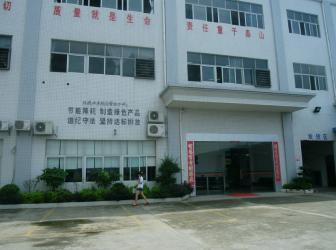 Sinoboxes Paper Products Factory