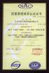 Dalian Baili Machine Tool Co.,Ltd Certifications