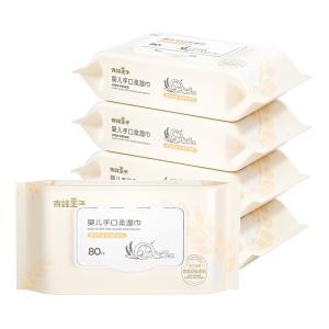 China 80pcs Per Bag Natural Fabric Biodegradable Baby Wet Wipes Organic on sale