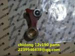 chidong engine parts