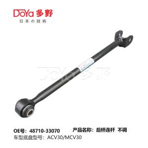 Quality Toyota rod,control 48710-33070 wholesale