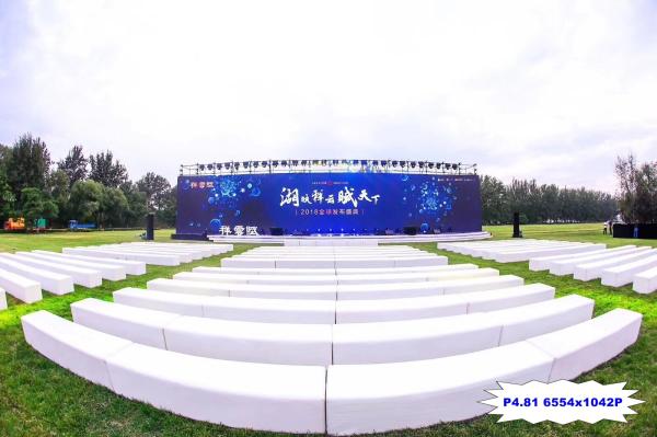 Full Color Outdoor Rental LED Display Board P4.81mm 6554*1024P For Stage