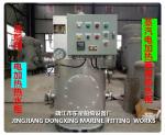 Marine steam electric heating two water tank ZDR0.5 CB/T3686-1995 (volume: 500L,