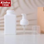 300ml Square Cosmetic Lotion Bottle Hand Sanitizer Facial Cleanser Liquid Soap
