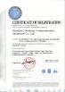 Shanghai XiYing Network Technology Co., LTD. Certifications